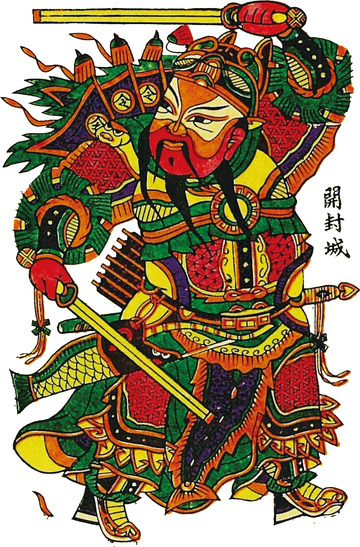 古代人物门画门神