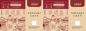 复古棕色美食手提袋