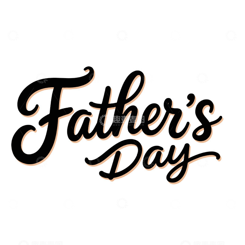 源文件下载【趣麦麦图】父亲节英文艺术字1
