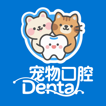 宠物口腔logo设计卡通猫狗牙齿