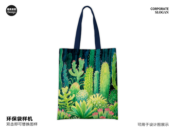 环保袋样机森林图样展示白底可编辑