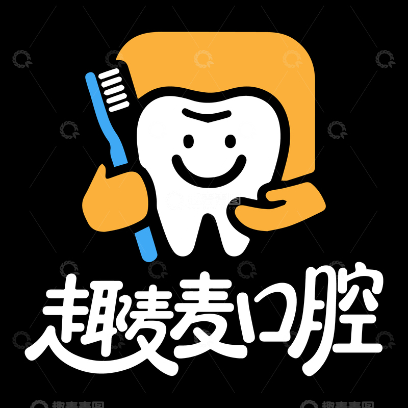 牙科口腔诊所logo设计3