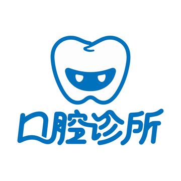 牙科口腔诊所logo设计2