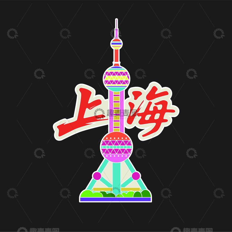 上海东方明珠塔地标建筑冰箱贴矢量线稿