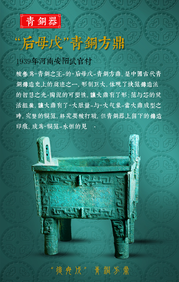 博物馆收藏卡卡牌