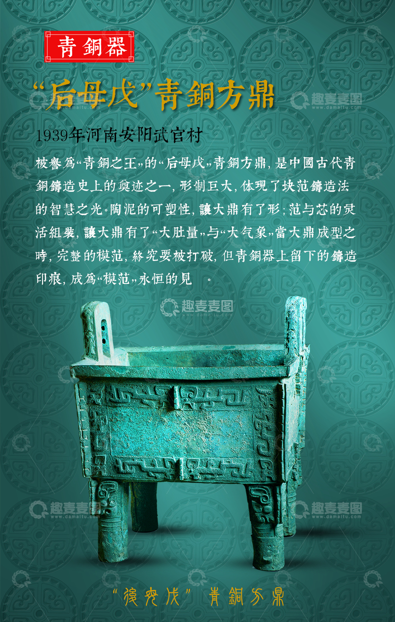 源文件下载【趣麦麦图】博物馆收藏卡卡牌