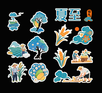 夏至农耕装饰元素免抠蓝色中国风