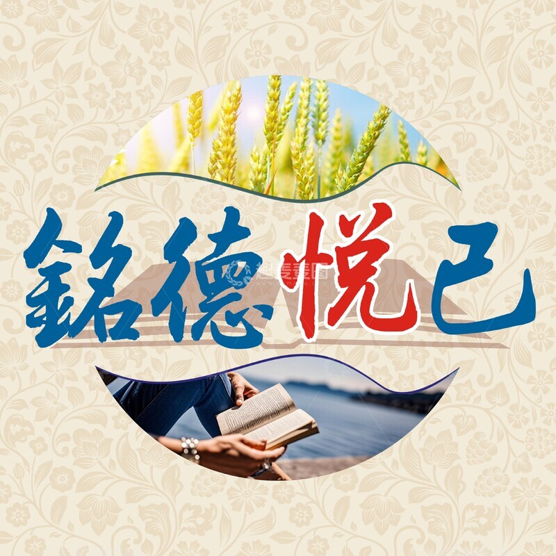 高清大图下载【趣麦麦图】头像,麦穗,海边,铭德