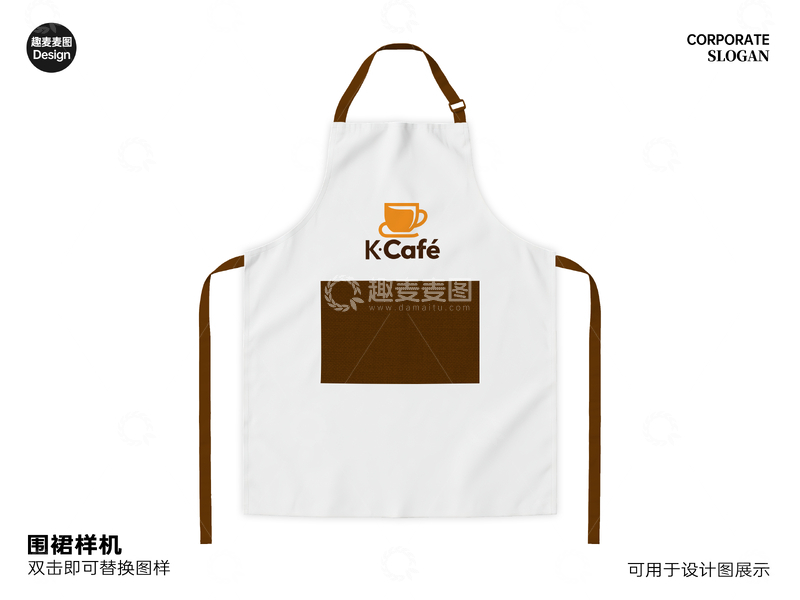 围裙设计样机LOGO展示样品图