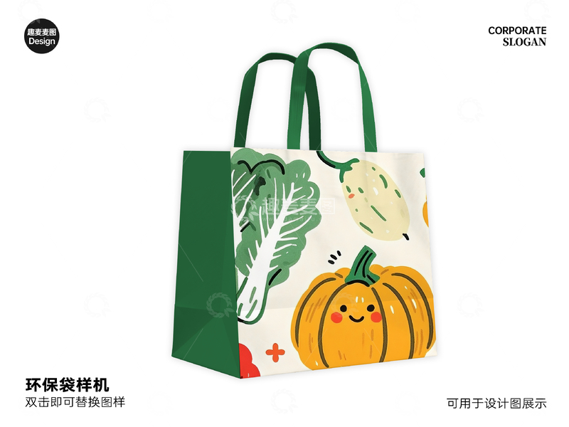 手提纸袋样机设计感展示图样