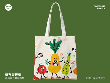 环保袋样机设计稿贴图展示