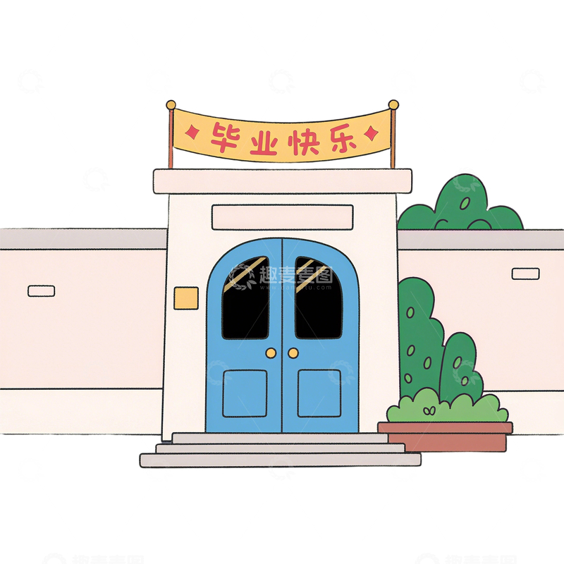 源文件下载【趣麦麦图】毕业季校园元素图