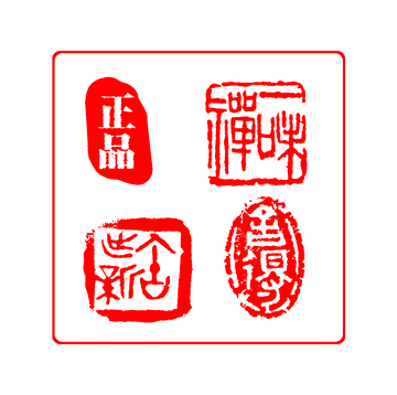 中国风红色印章图标