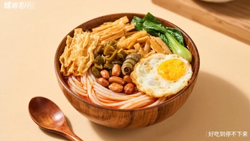 美味正宗螺蛳粉15