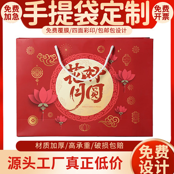 手提袋主图设计分层PS