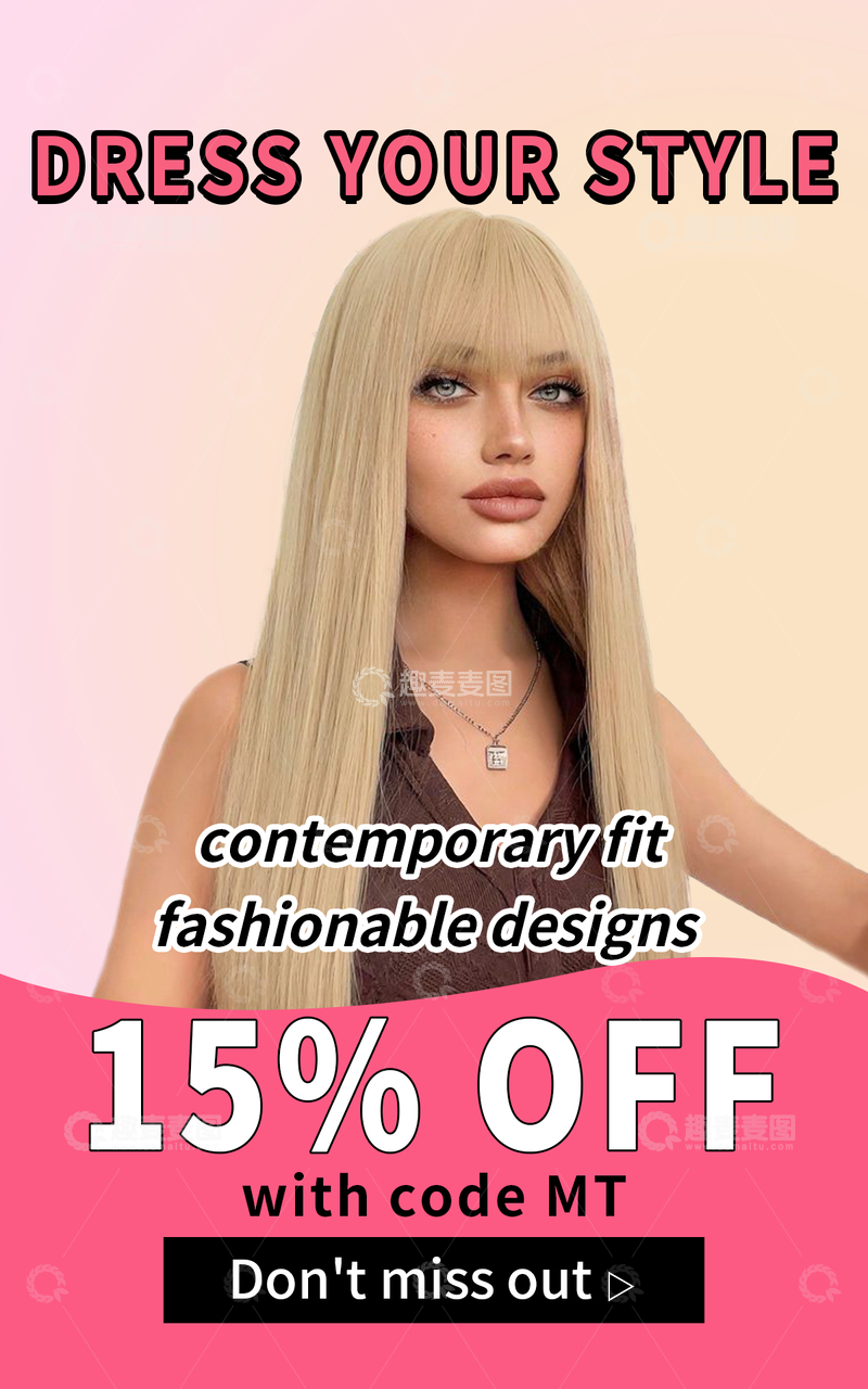 时尚风鞋服箱包类跨境电商竖版海报