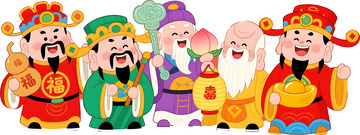 神仙卡通插画2