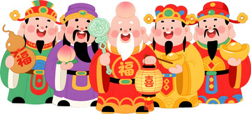 神仙卡通插画1