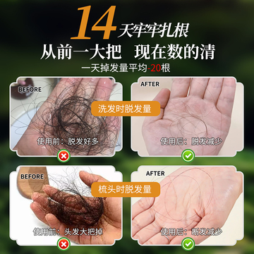 何首乌草本发皂主图1