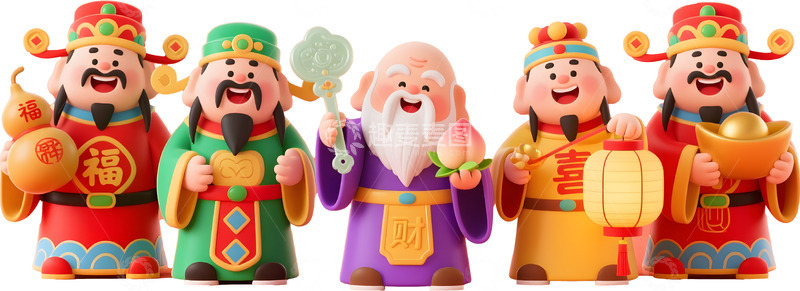 神仙卡通立体插画