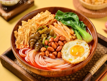 特色小吃美味螺蛳粉6