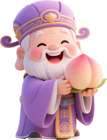 卡通3D神仙寿神2