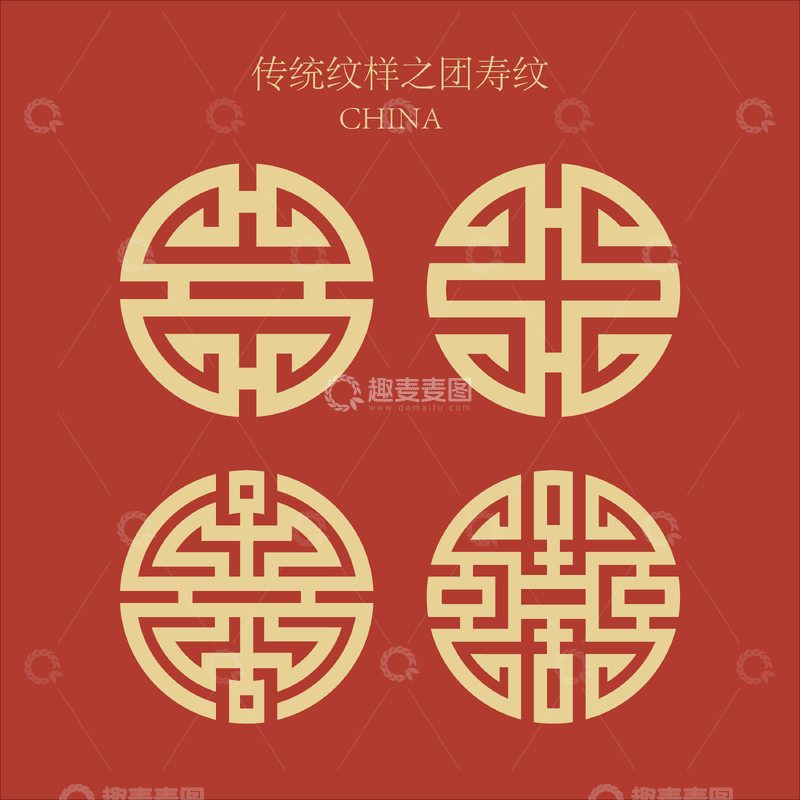 中国风传统纹样团寿纹寿字纹