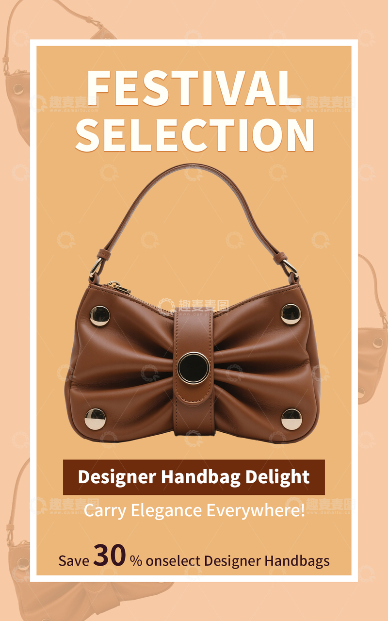 跨境外贸服饰箱包简约电商促销海报模板