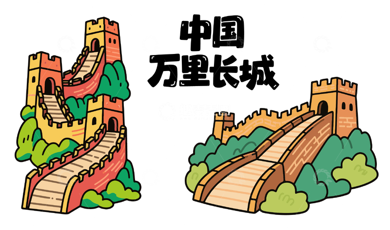 中国长城插画