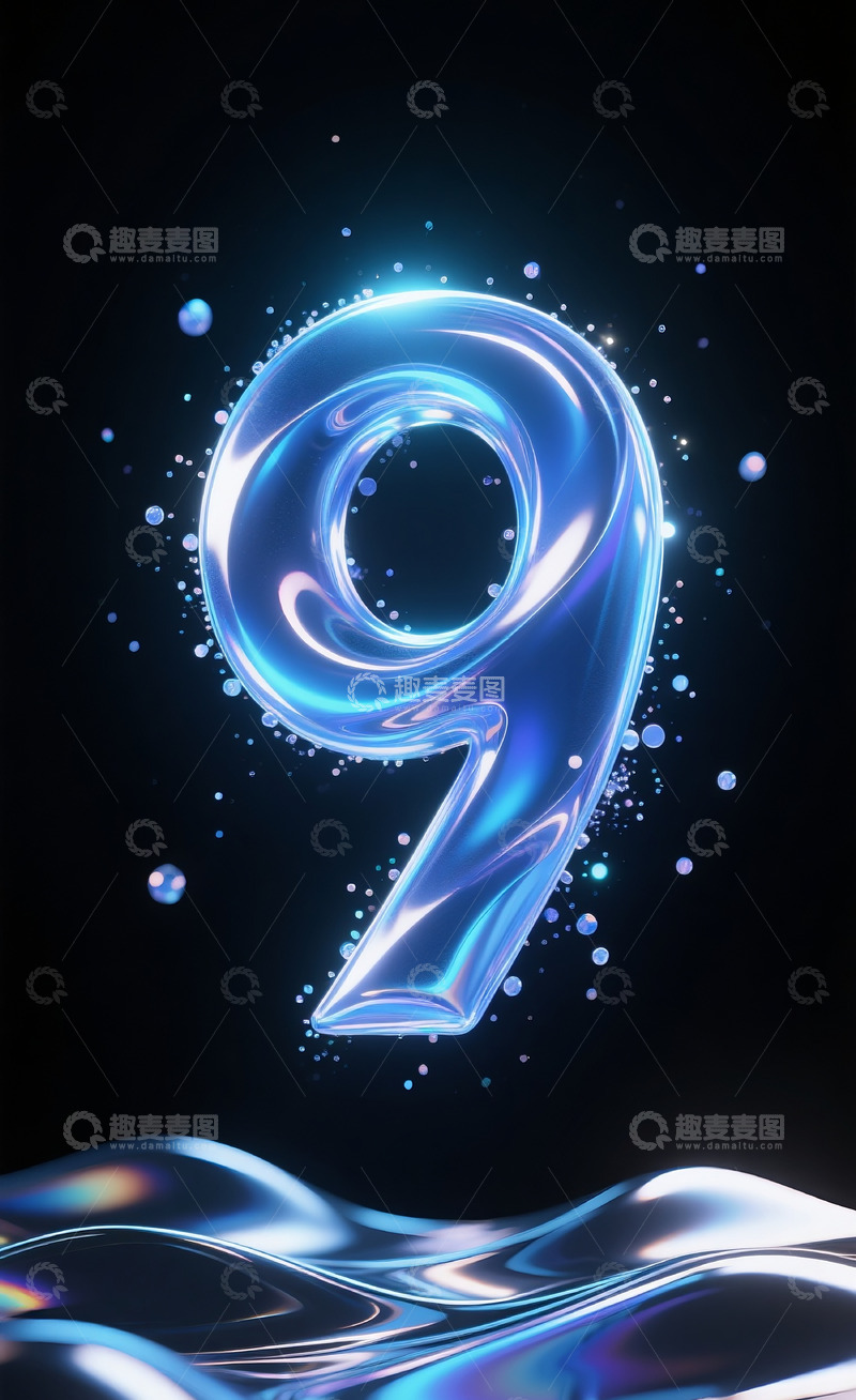 高清大图下载【趣麦麦图】漂浮液体数字91