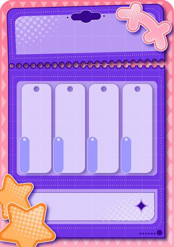 多巴胺活动宣传票根节目单矢量设计模板