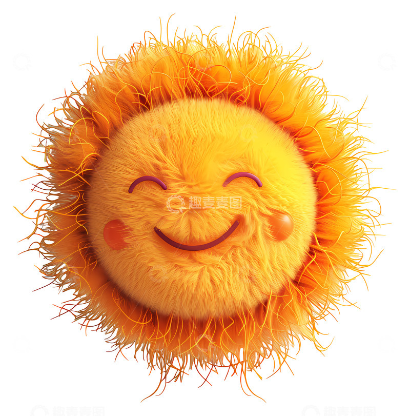 高清大图下载【趣麦麦图】微笑的太阳3D卡通插画免抠透明png素材