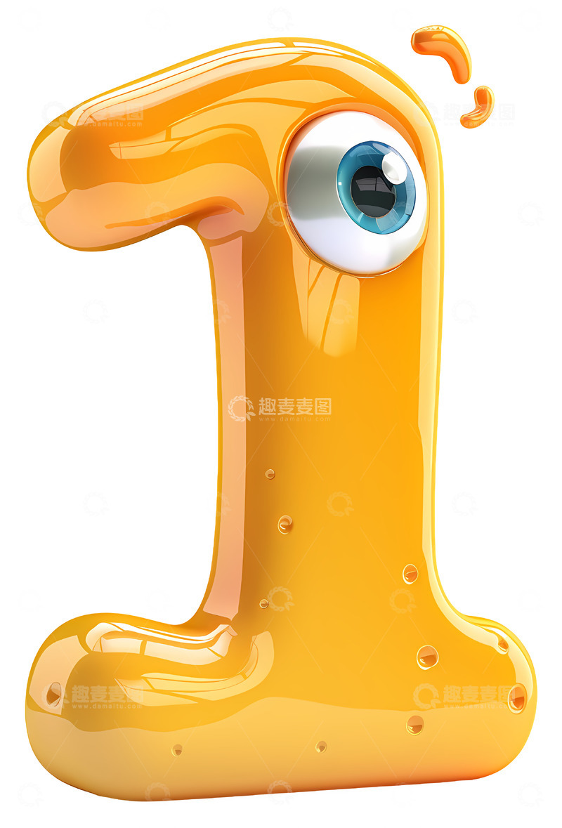 高清大图下载【趣麦麦图】黄色数字一3D卡通插画免抠透明png素材
