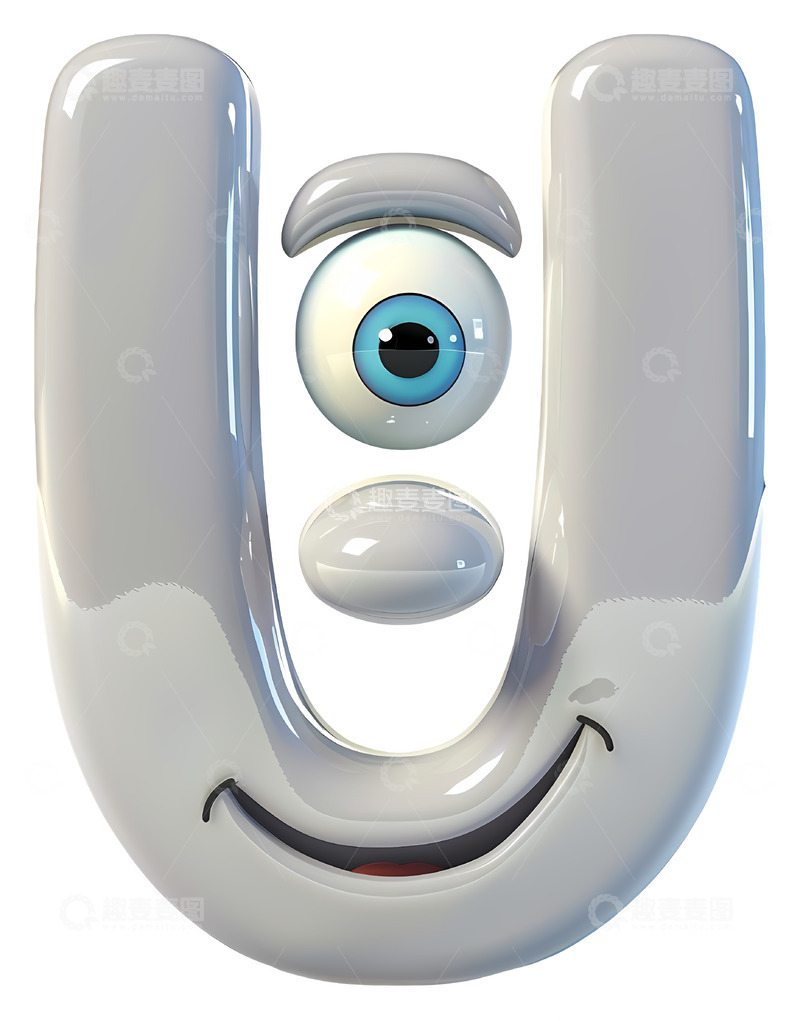 高清大图下载【趣麦麦图】白色字母U角色3D插画免抠透明png素材