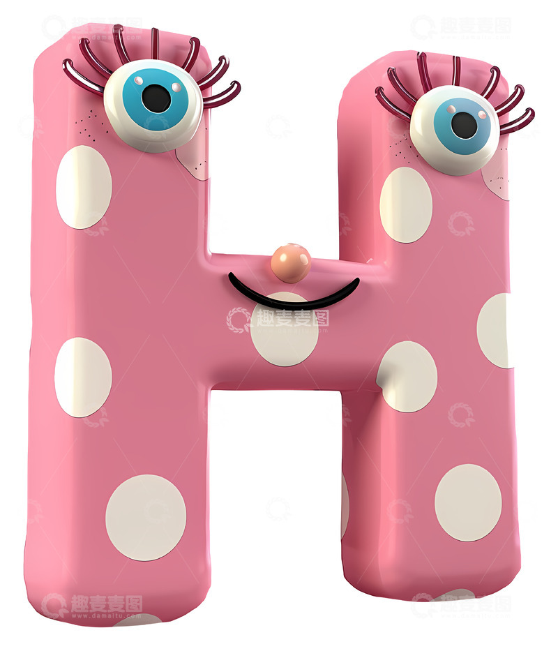 高清大图下载【趣麦麦图】眼睛和微笑的字母H 3D插画png素材