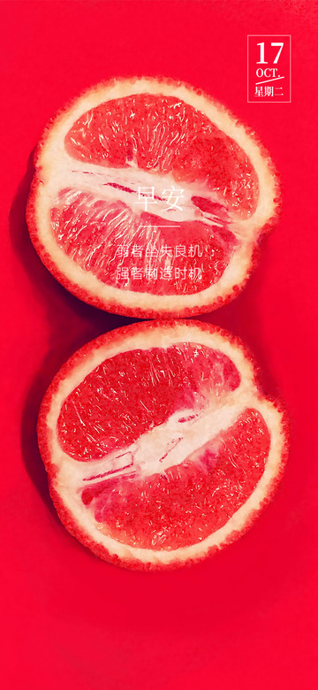 夏日夏天早安你好宣传海报7