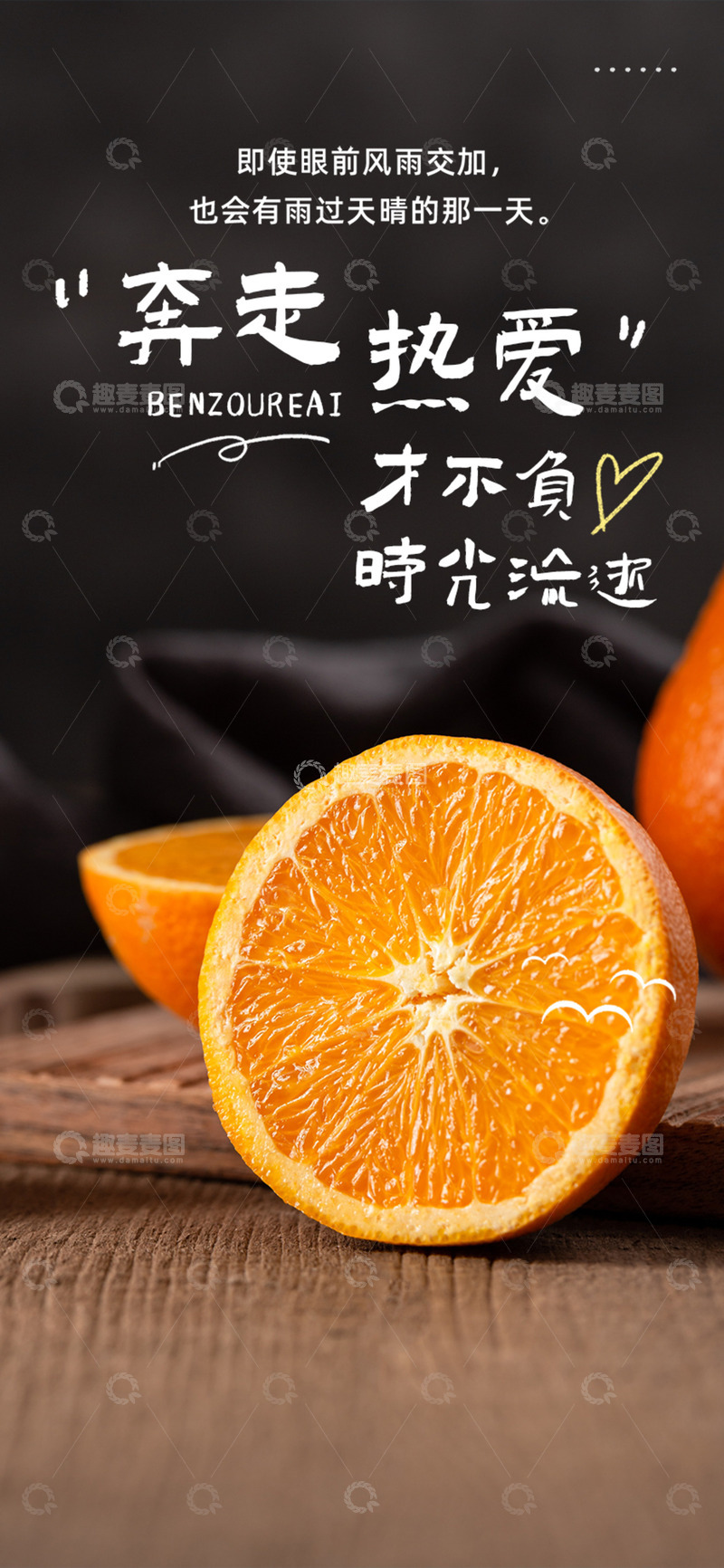 夏日夏天早安你好宣传海报6