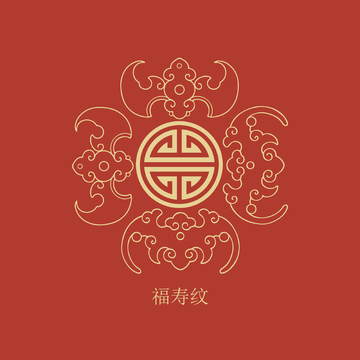 中国风传统纹样圆寿纹蝙蝠纹福寿纹吉祥纹
