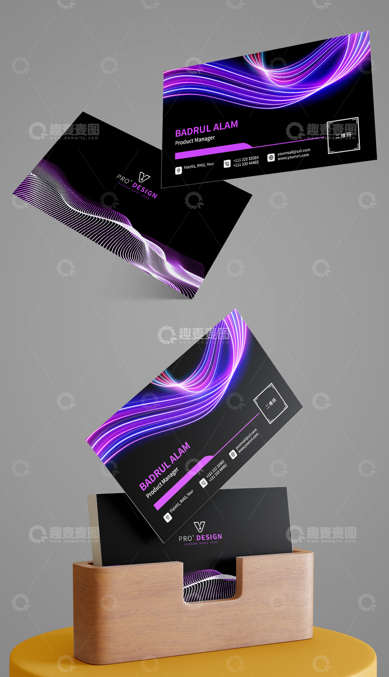 源文件下载【趣麦麦图】企业通用名片模板