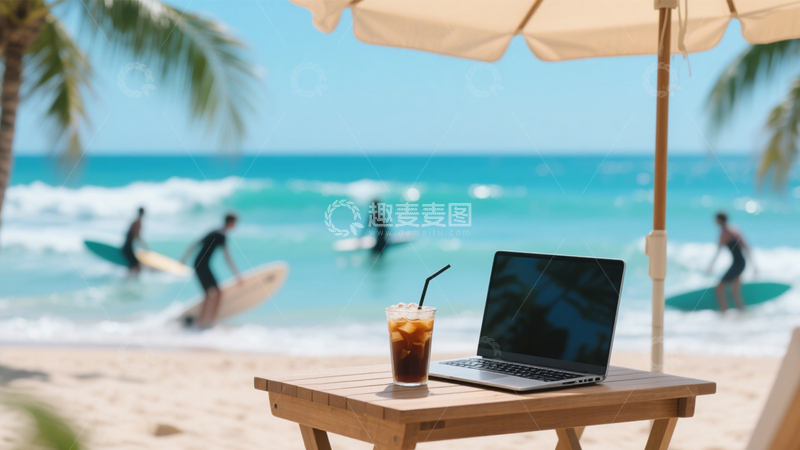 高清大图下载【趣麦麦图】海滩办公自由惬意1