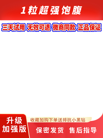 促销主图高档红色主图