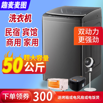 洗衣机高档主图