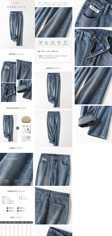 电商女裤裤子类目详情页宣传页展示页