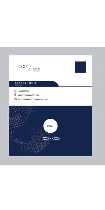 科技高级感名片设计