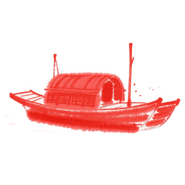 红色船剪影免抠元素4