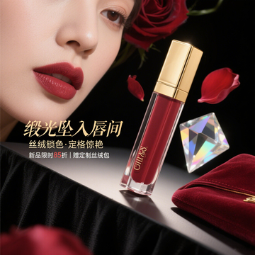 电商口红上新海报