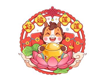 马年喜庆窗花插画