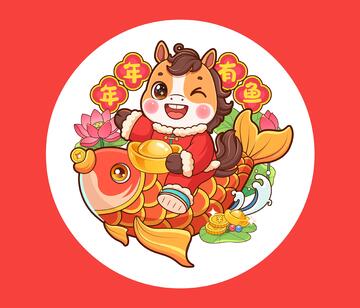 马年潮流卡通矢量插画2