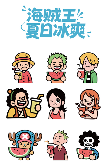 海贼王夏日冰爽主题插画