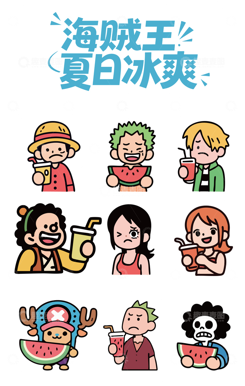 海贼王夏日冰爽主题插画
